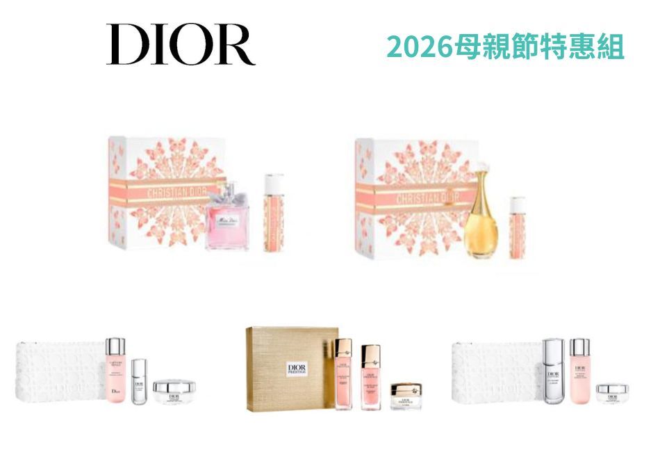 「摯愛蝶舞限量包裝服務」 迪奧經典香氛隨身瓶 披上母親節限量華服 優雅綻放 《迪奧逆時活氧系列》修護組 引領#氧生美肌新風潮 頂級玫瑰微導保養組 奢潤綻現花瓣美肌