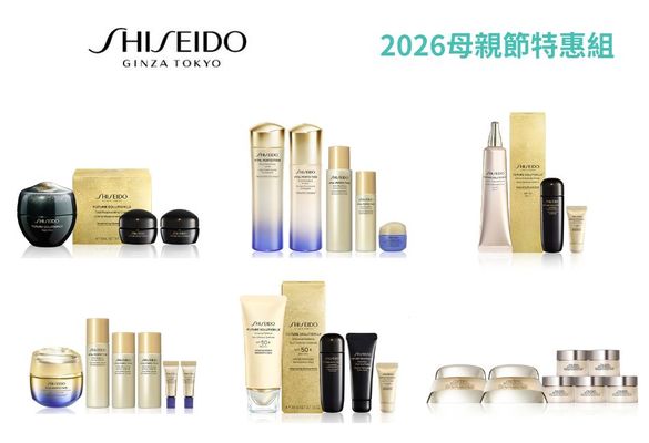 【SHISEIDO 資生堂國際櫃】 【2026母親節