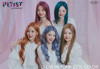 【Shiseido Professional 資生堂專業美髮】 IDOL髮色再進化—ULTIST 傲特絲染髮霜全新升級登場