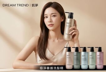 【DREAM TREND 凱夢】 頭皮越洗越糟？可能是洗髮精沒選對 