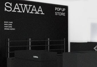 【SAWAA】 台灣木質調洗沐保養品牌 SAWAA 首度快閃高雄漢神巨蛋 (2026/6/1-8/31) 為港都帶來木質調香氛新體驗