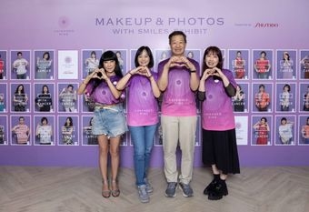 【SHISEIDO 資生堂國際櫃】 LAVENDER RING MAKEUP & PHOTOS WITH SMILES  台灣資生堂集團第五屆「薰衣草之環」公益活動啟動  攜手日本資生堂美容總監陪伴癌友重拾自信