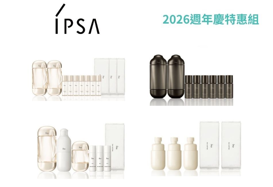 【2026週年慶】快揪姊妹一起用甜甜價入手 超人氣明星商品的補充包1+1組合好評再現! I