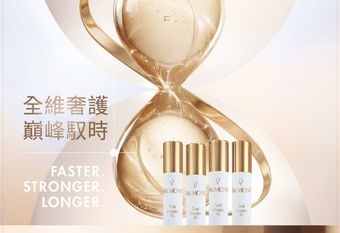 【Valmont 法兒曼】 全效逆齡密集修護組・巔峰版 l 嶄新上市