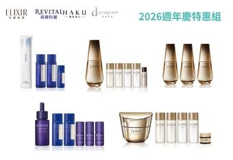 【2026週年慶】品牌公關教你買！只看折數還不夠，4招內行買法絕對買得最划算！