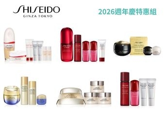 【SHISEIDO 資生堂國際櫃】 【2026週年慶2026 週年慶組合怎麼買不踩雷？資生堂品牌公關親授購物攻略：「懂買的女人，都知道如何把錢精準花在刀口上！」