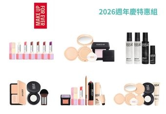 【MAKE UP FOR EVER】 【2026週年慶