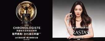 【Kerastase 巴黎卡詩】 黑鑽極萃逆時頭皮精華｜髮界最高濃度！35%普拉斯鏈 ｜28天頭皮逆齡 養出強韌新生髮