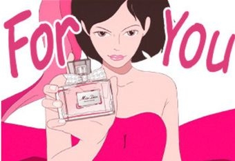 【DIOR 迪奧】 從動畫走入LINE日常！ 「Miss Dior全新愛戀香繫貼圖」 讓每句心意，都有生動表情  9月29日俏皮登場