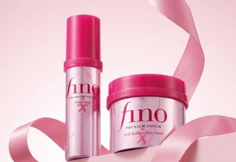 【fino】 高效滲透護髮膜與護髮油-粉紅絲帶特別版 溫柔登場 為你隔離高達230℃熱傷害 獻給每一個認真照顧自己的你