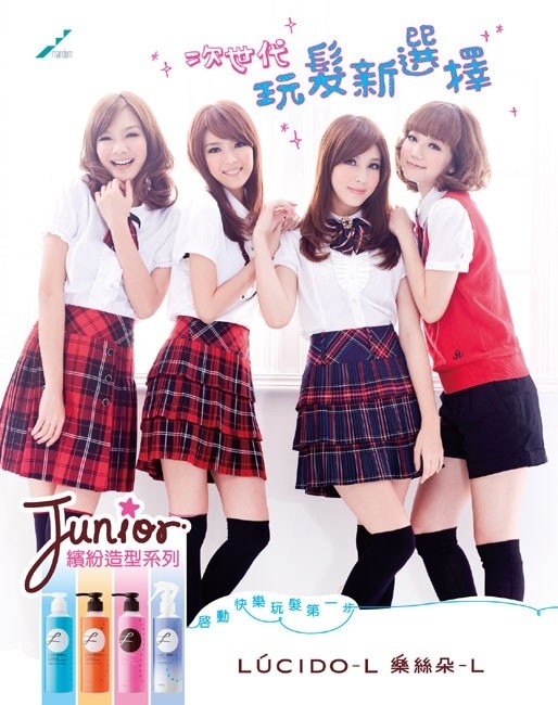 [新品] 日本女性髮品 LUCIDO-L 次世代玩髮新選擇  啟動快樂玩髮第一步