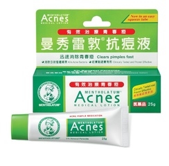 【MENTHOLATUM 曼秀雷敦】 [新品] 青春”藥”抗痘  曼秀雷敦®抗痘液新發售
