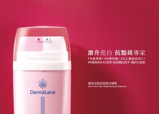 【DermaLane】[新品] DermaLane 極效淡斑肌因煥白 | @cosme