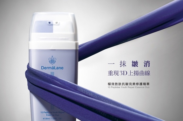 【DermaLane】[新品] DermaLane【極效胜肽抗皺完美 | @cosme