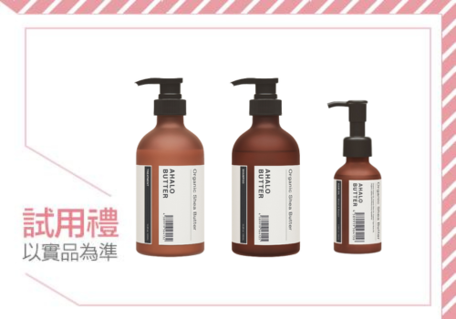 【AHALO】日本AHALO 有機麥盧卡蜂蜜 × 有機乳木果油！專為夏季打造的高效護髮油