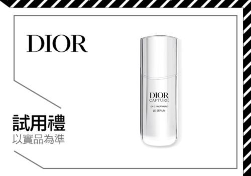 【DIOR 迪奧】抗老新寵全新登場！讓肌膚全面深呼吸、「氧」出青春美肌超有感！