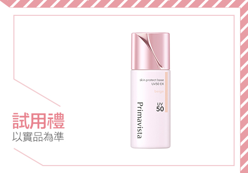 【SOFINA 蘇菲娜】SOFINA iP 養膚型防曬新登場，特選植萃養膚菁華，讓肌膚水嫩透亮一整天，防曬也能越擦越美！