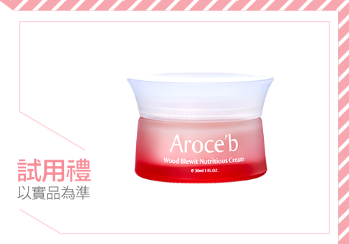 【Aroce’b 艾珞皙】網友實證，肉眼可見由內而外的改善肌膚暗沉、毛孔