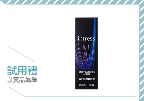 【intress 盈翠絲】真的可以長出小細毛的養髮液，不粘膩刺激 !