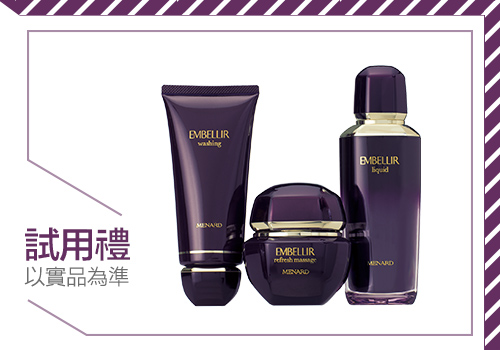 【MENARD 美伊娜多】日本頂尖科研保養，探索肌膚起源，找出核心關鍵，全新AUTHENT 賦活乳霜A進化上市