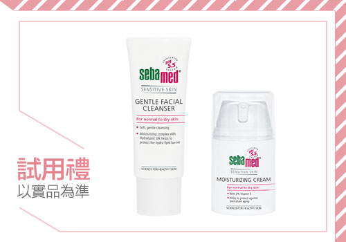 【Sebamed 施巴】換季乾燥、脫屑，癢到睡不著？皮膚科醫師強力推薦這瓶：抗乾敏乳液3週舒緩乾燥搔癢，週慶期間下殺7折起！