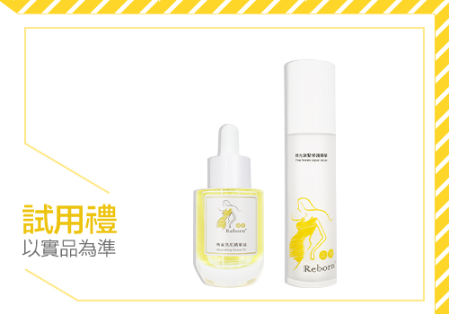 【Reborn 蕊朋】全新登場 洗臉不麻煩 保濕潔顏慕斯