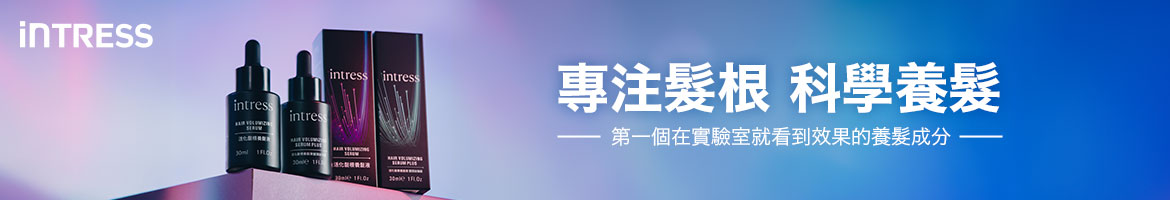 intress 盈翠絲特別企劃banner
