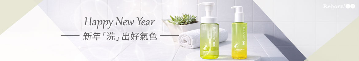 Reborn 蕊朋特別企劃banner