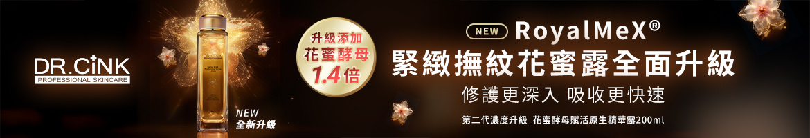 DR.CINK 達特聖克特別企劃banner