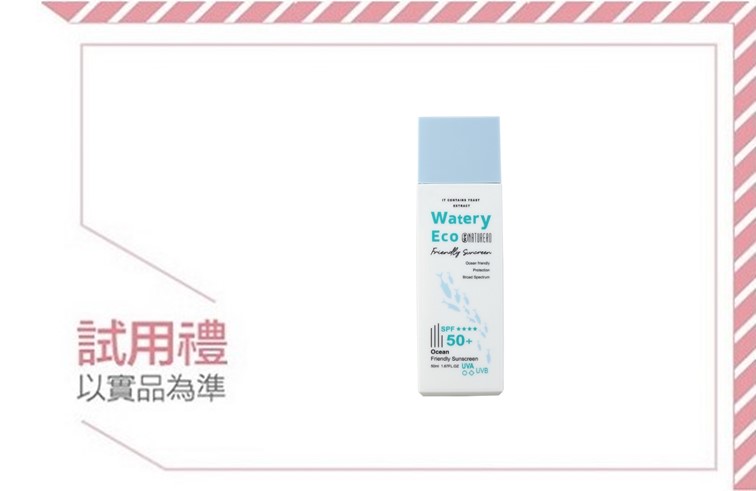 【Naturero 植淨林】照顧肌膚的同時，一起保護珍貴的海洋