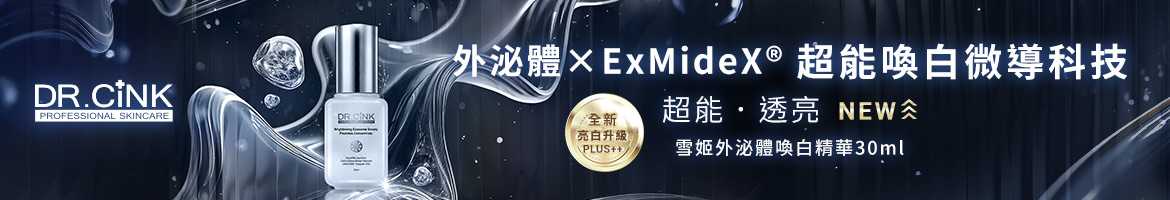 DR.CINK 達特聖克特別企劃banner