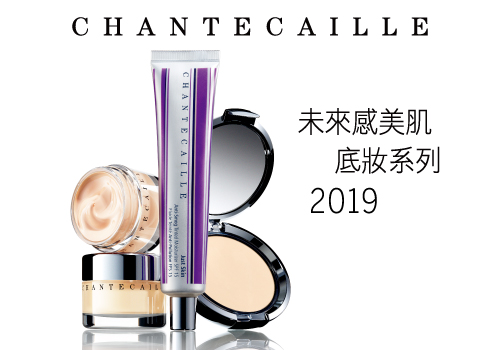2019 urcosme 500x350
