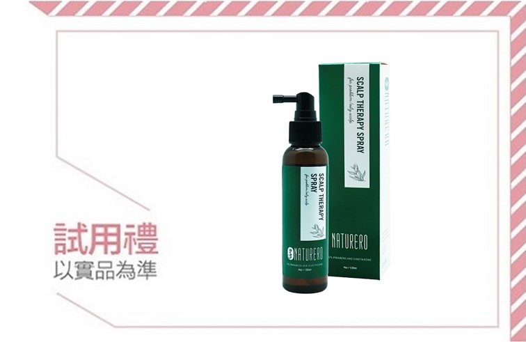 【Naturero 植淨林】有效舒緩頭皮搔癢不適，頭皮深呼吸髮根也變得比較蓬鬆