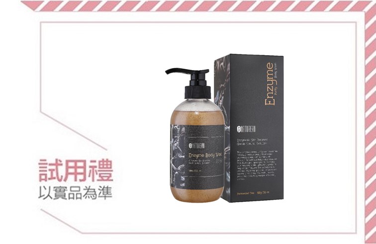 【Naturero 植淨林】夏日全方位「降躁提案Vol.3」：擊退烈日引起的肌膚燥熱，私藏神物打造極簡輕盈肌！