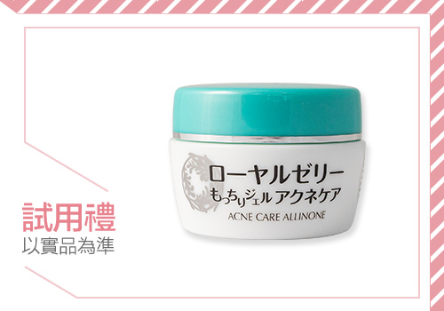 【OZIO 歐姬兒】換季膚況不穩定?OZIO「淨荳調理保濕凝露」陪你穩穩度過！