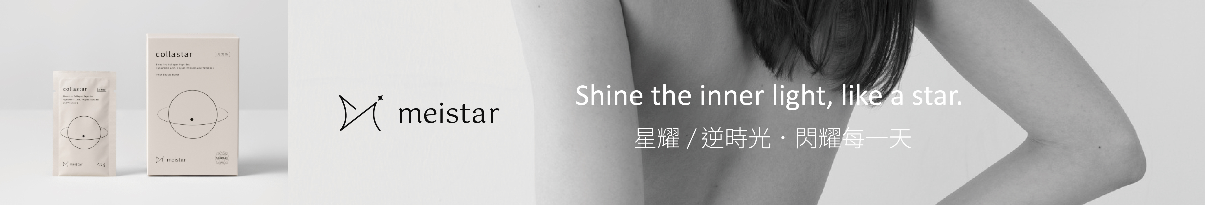 HongMao 弘茂生技特別企劃banner
