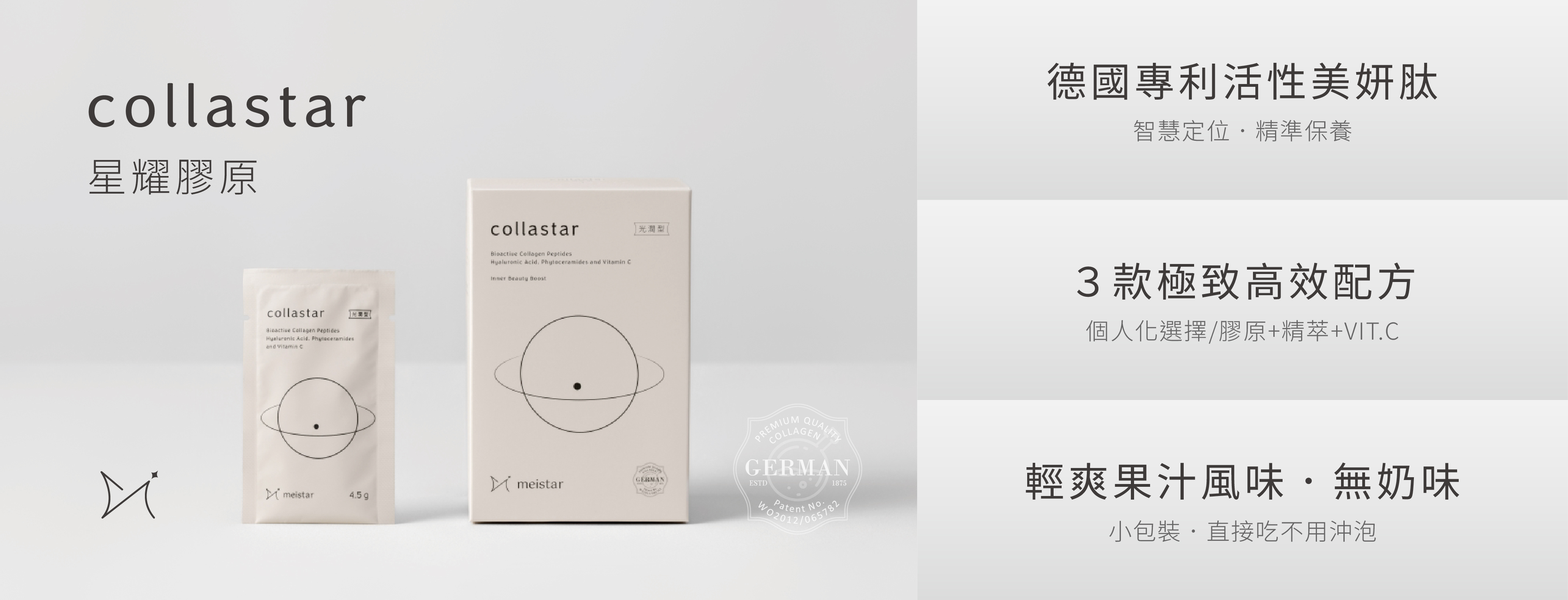  cosme     ci         2