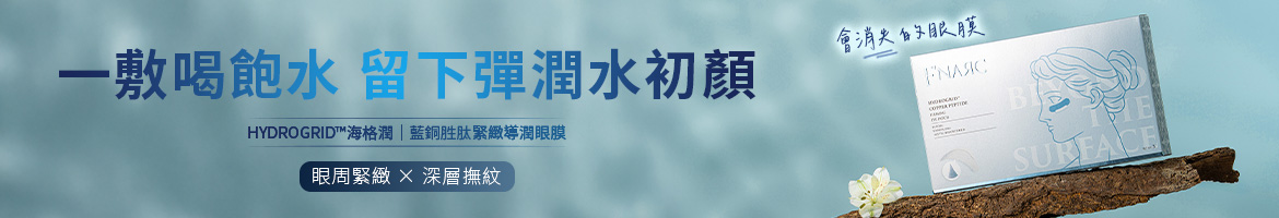 F'NARC 芙納珂特別企劃banner