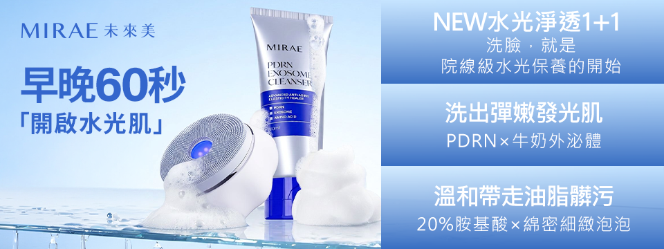 Mirae       960x360