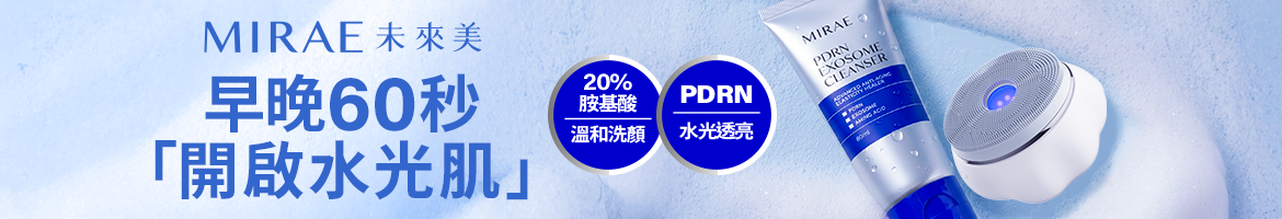 MIRAE 未來美特別企劃banner