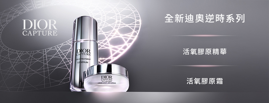 Dior 940x360