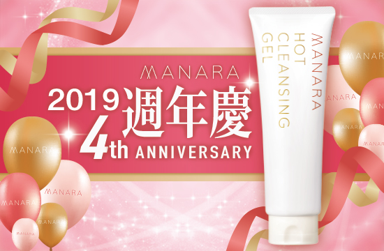 Urcome 550x360 201909