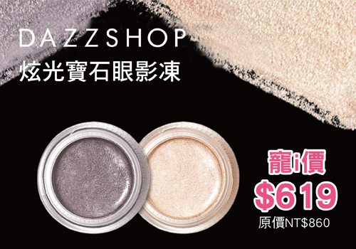 Dazzshop 72
