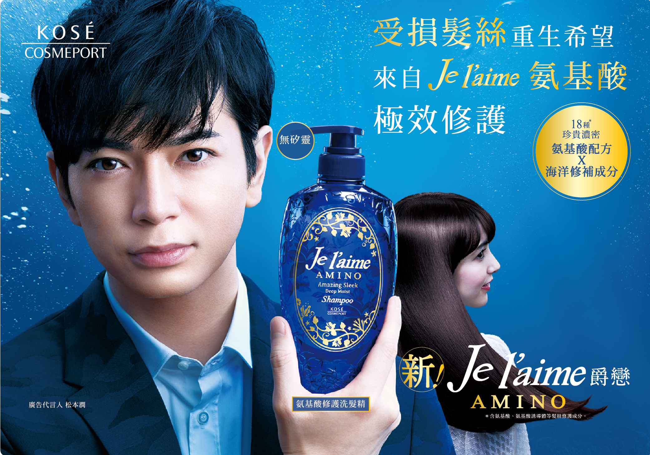1804 cosme bannerol 04