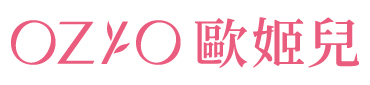 OZIO 歐姬兒
