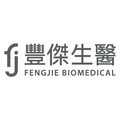 FJ豐傑生醫  FENGJIE BIOMEDICAL