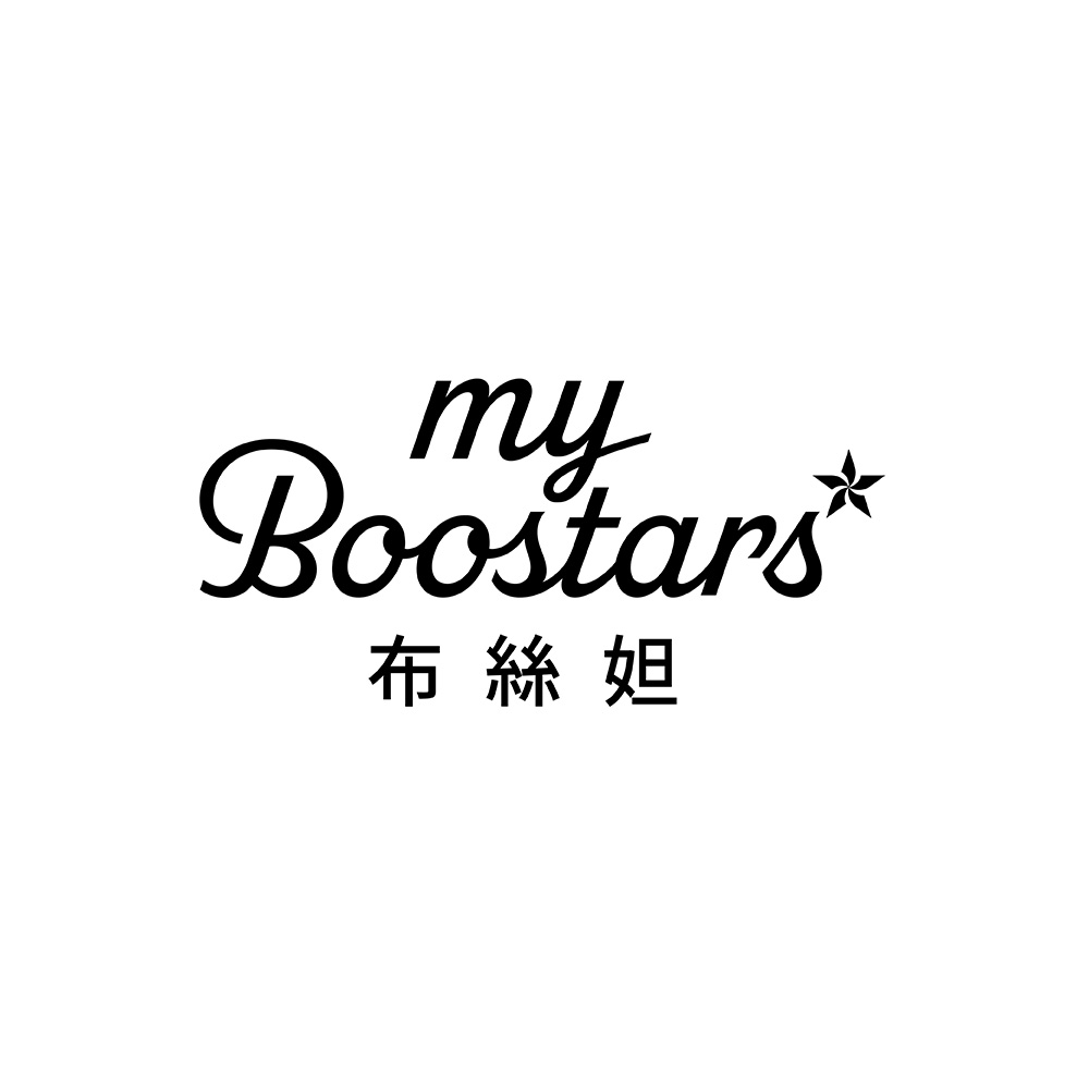 myBoostars 布絲妲