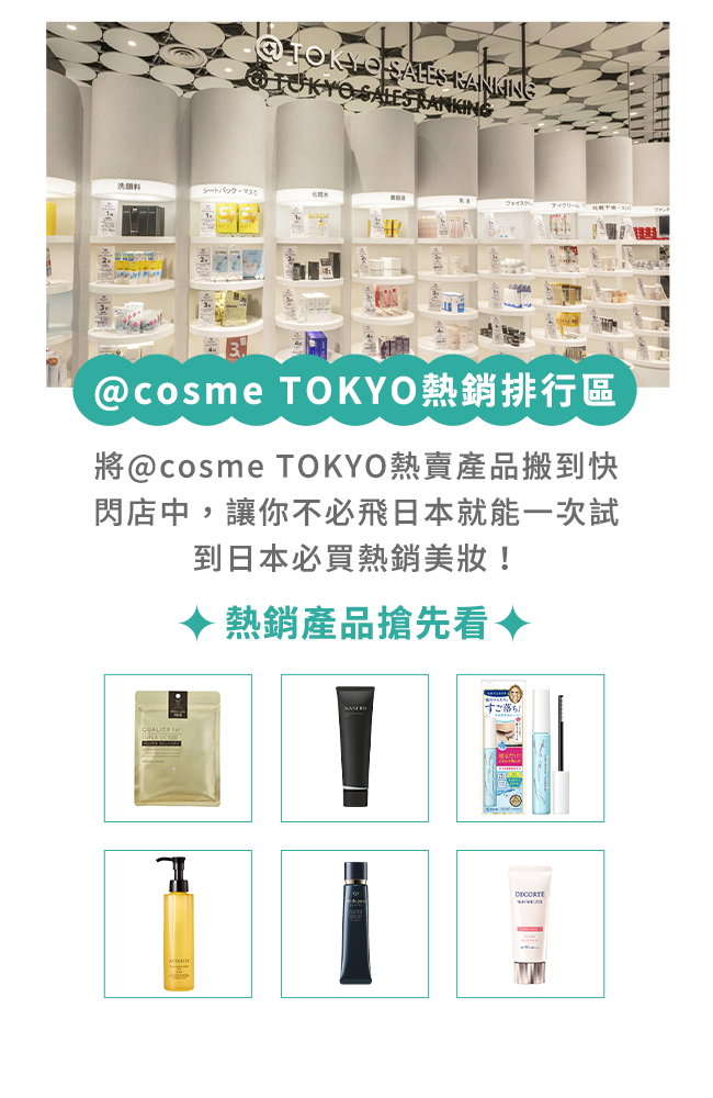 Content popup3