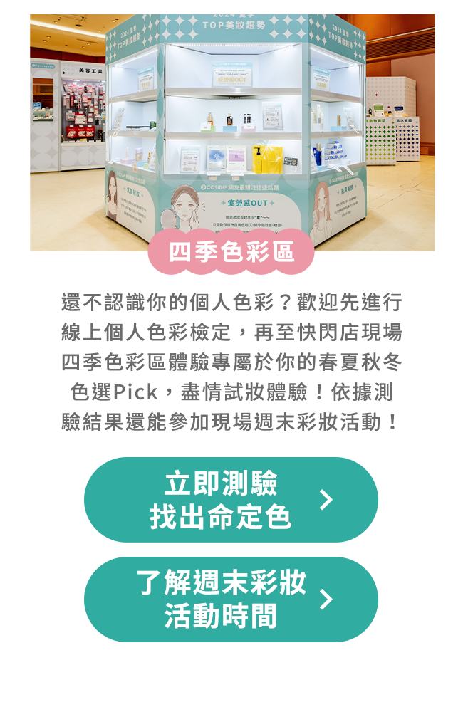 Content popup4