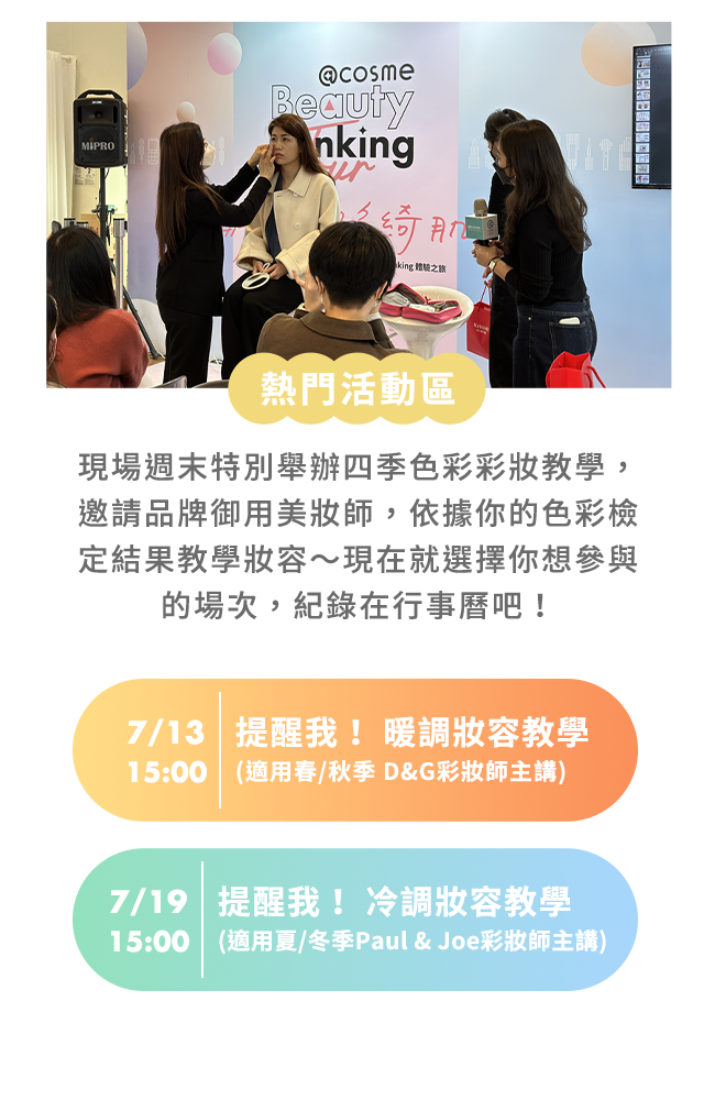 Content popup8